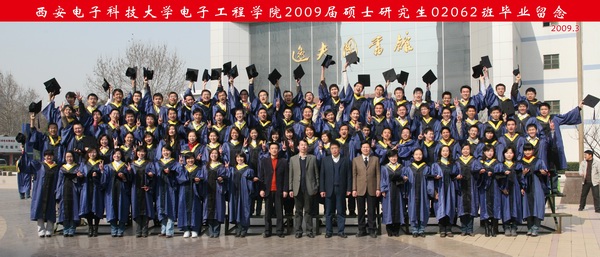 伟德bv1946 2006级 研究生 毕业合影